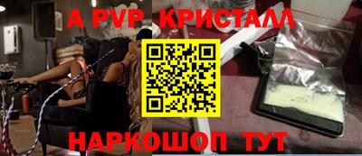 круглые Жуковский