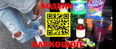 альфа пвп Заволжье