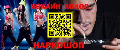 круглые Жуковский
