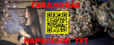 альфа пвп Заволжье