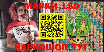 соль курить ск Абинск