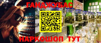 круглые Жуковский