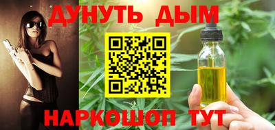 бутик Аргун