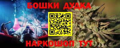 бутик Аргун