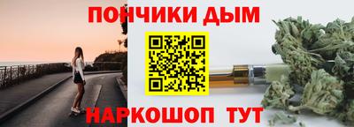 альфа пвп Апшеронск