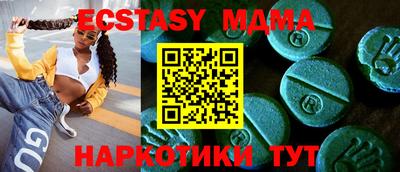 MDMA Заводоуковск