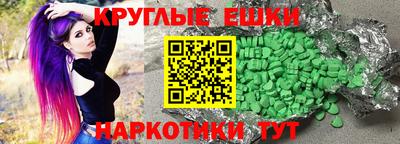 альфа пвп Апшеронск