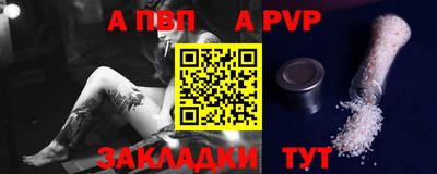 а пвп мука Апрелевка