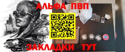 а пвп мука Апрелевка