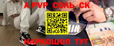 а пвп мука Апрелевка