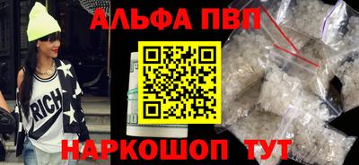 бутик Аргун