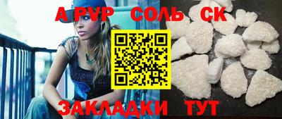 MDMA Заводоуковск