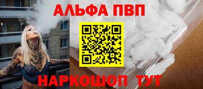 а пвп мука Апрелевка