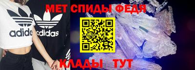 альфа пвп Апшеронск