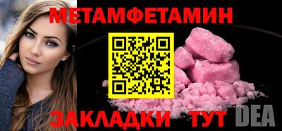 круглые Жуковский