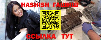 бутик Аргун