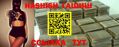 альфа пвп Апшеронск