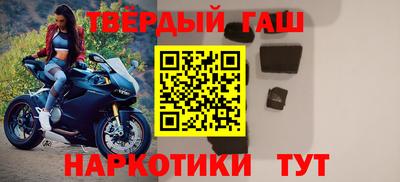 альфа пвп Апшеронск