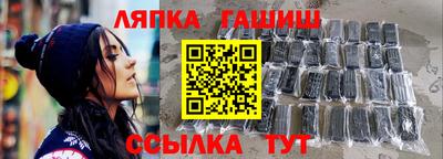 бутик Аргун