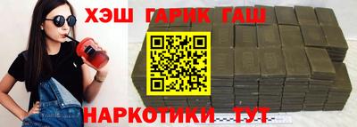 альфа пвп Апшеронск