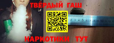 альфа пвп Апшеронск