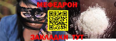 круглые Жуковский