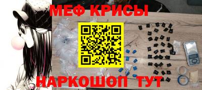 круглые Жуковский
