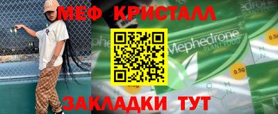 трава Абакан