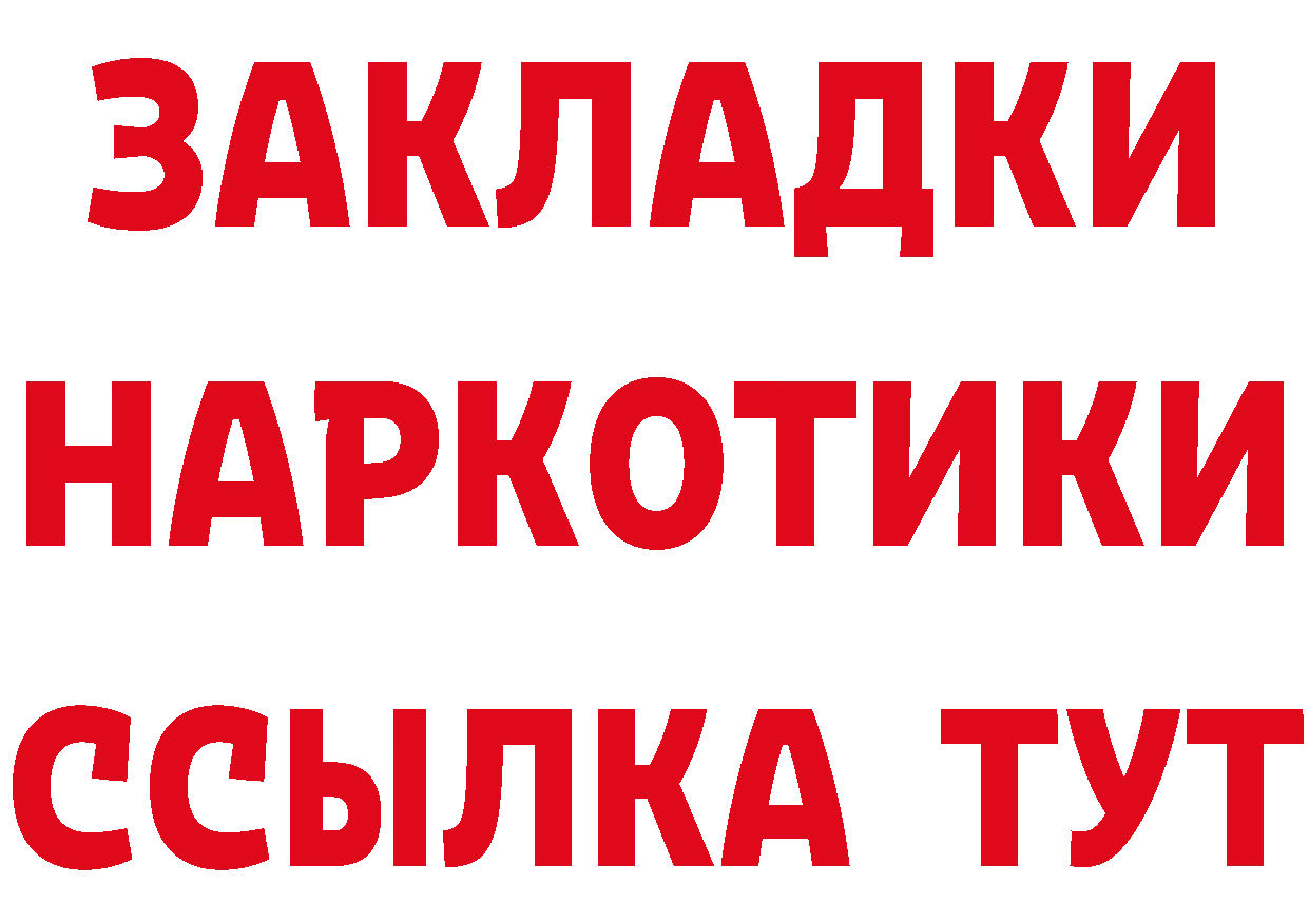 Cannafood марихуана как зайти это мега Азов