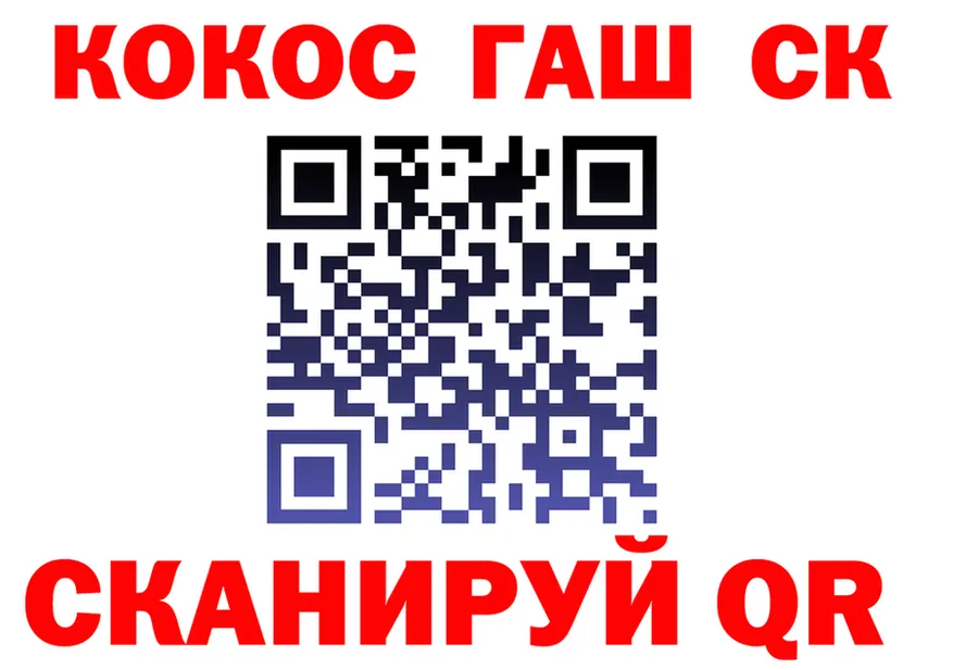 Канабис OG Kush как войти darknet blacksprut Азов