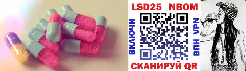 Лсд 25 экстази ecstasy  Азов 