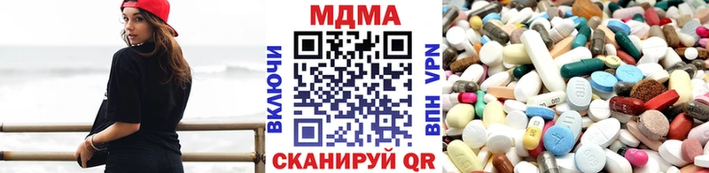 MDMA VHQ  закладки  Азов 
