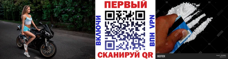 Метамфетамин винт  купить закладку  Азов 
