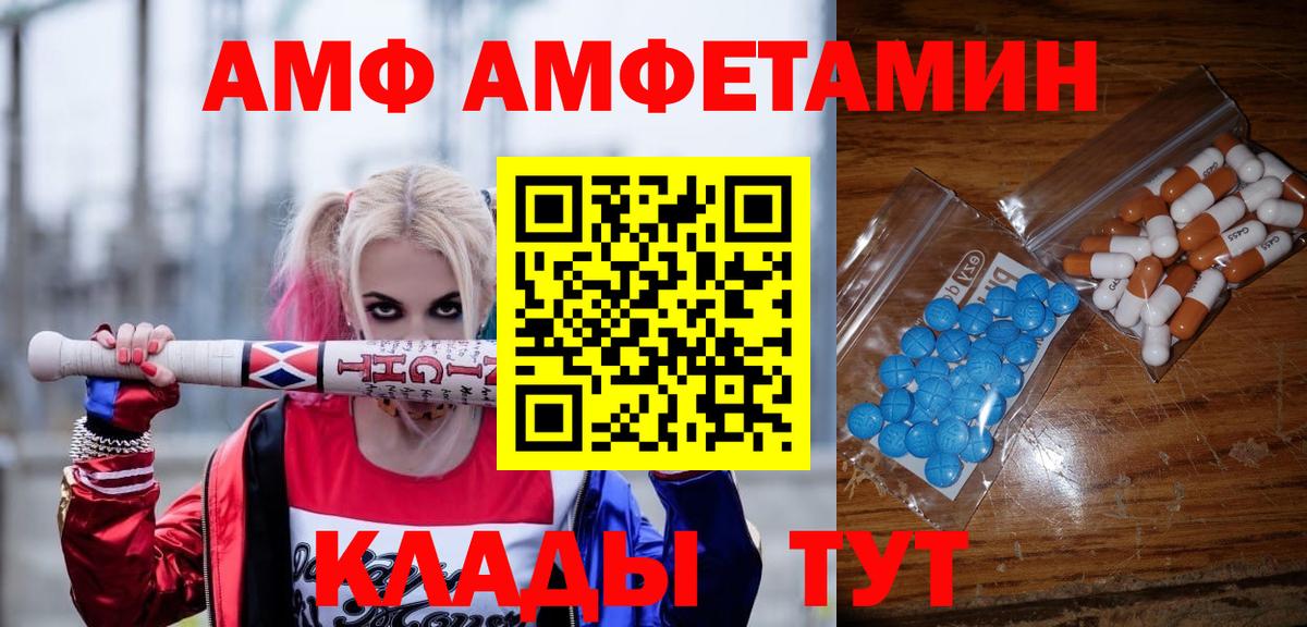 Первитин Methamphetamine  Первитин Methamphetamine  Азов 