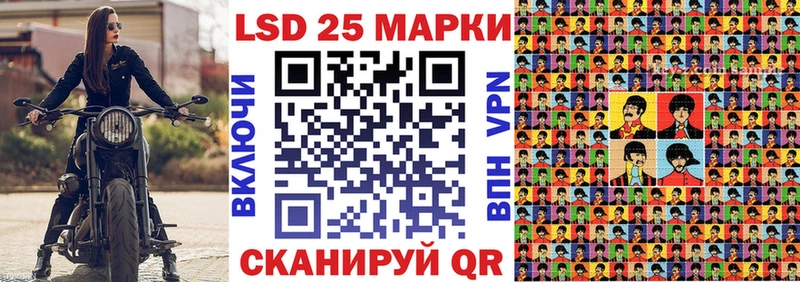 продажа наркотиков  Азов  Наркотические марки 1500мкг 