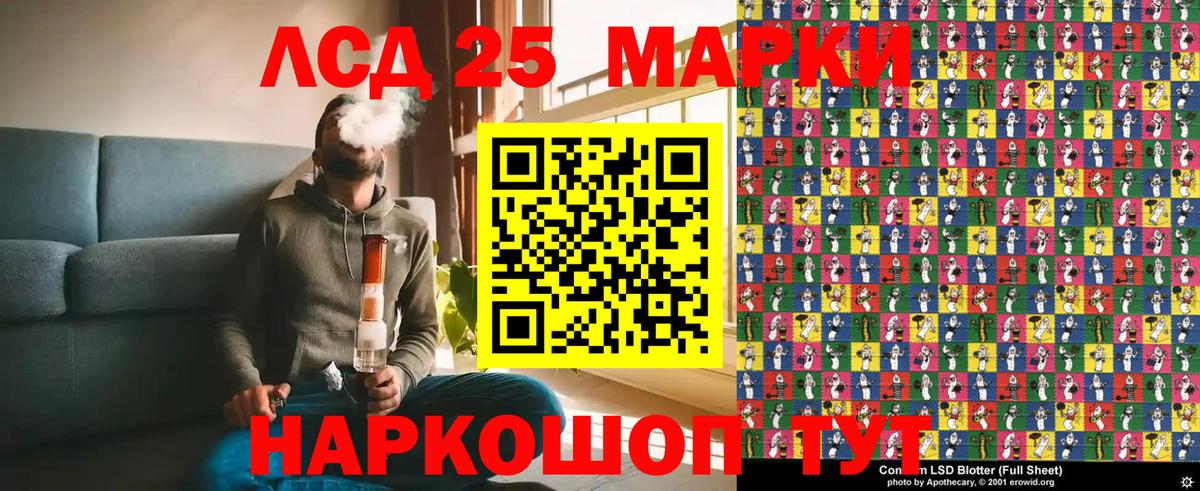 Кокаин Азов