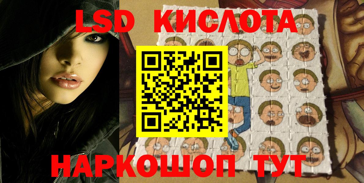 Азов  Наркотические марки 1,5мг  цена   Вход с VPN 