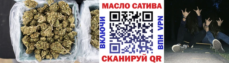 ТГК гашишное масло  Азов 