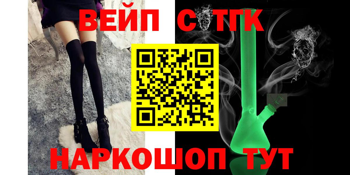 mega как войти  Вход с VPN  Азов  Дистиллят ТГК гашишное масло 