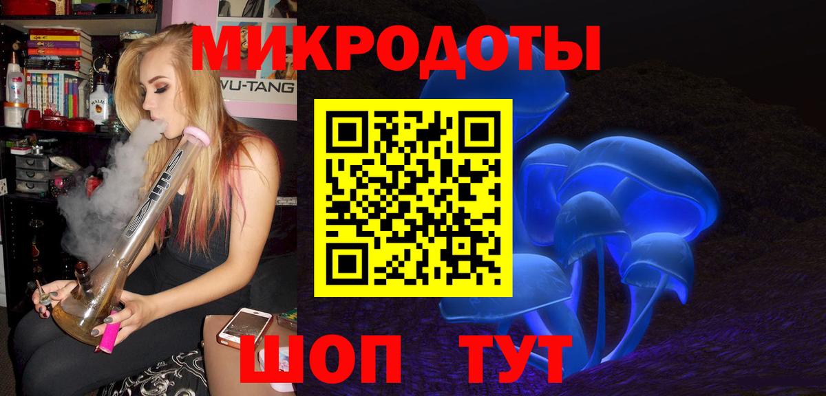 Азов  Псилоцибиновые грибы MAGIC MUSHROOMS  Вход с VPN 