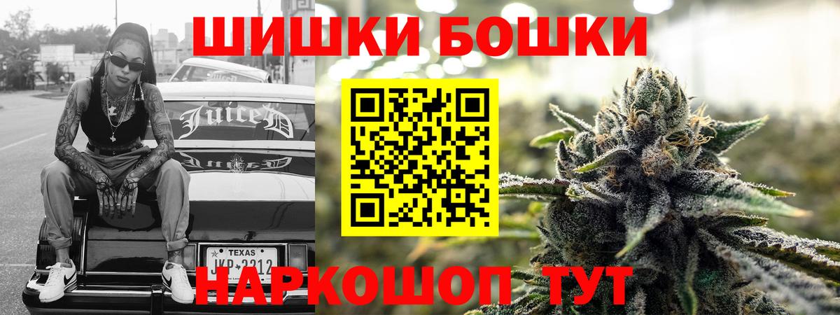 Каннабис OG Kush  Азов  Конопля индика  МАРИХУАНА Bruce Banner 